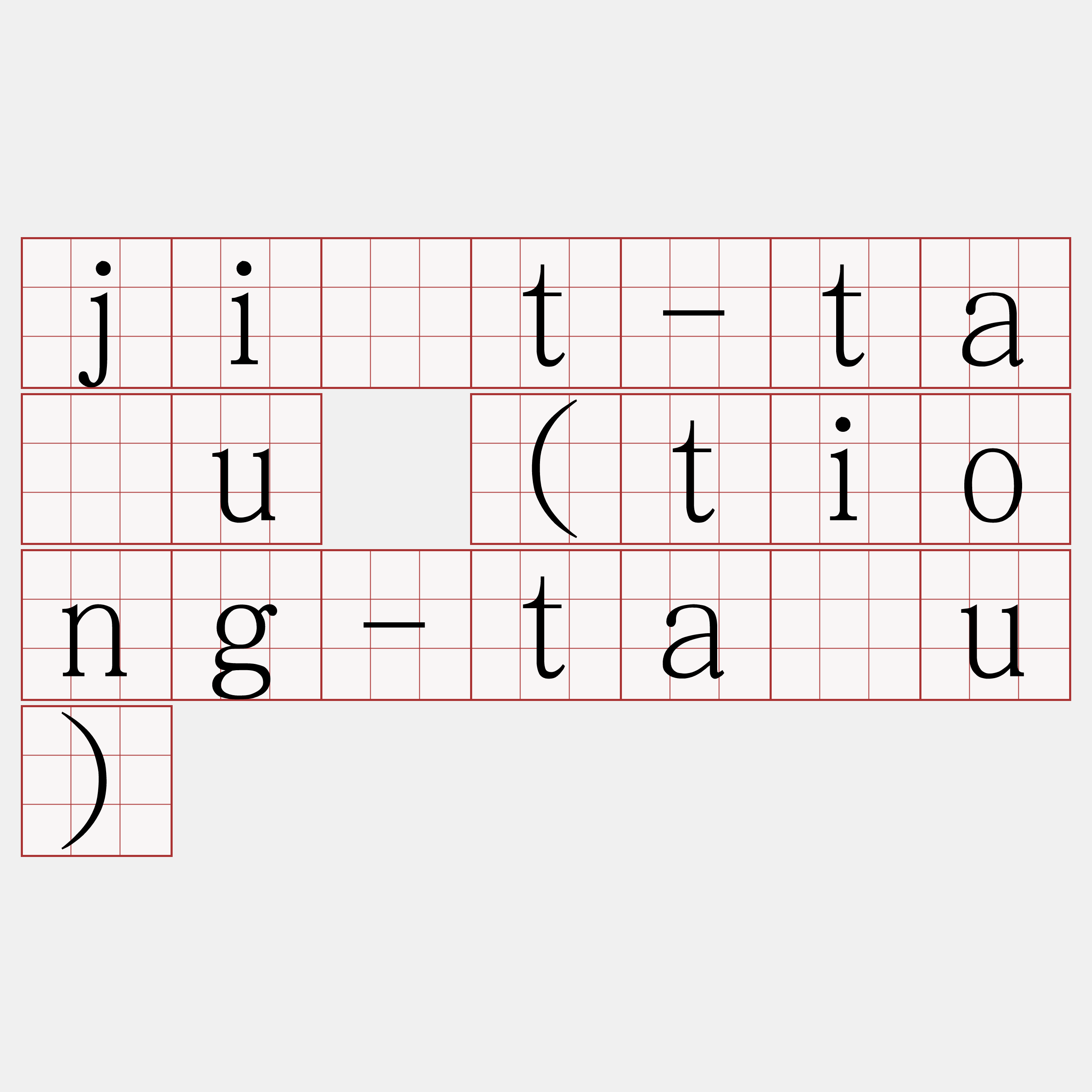 ji̍t-tàu (tiong-tàu)